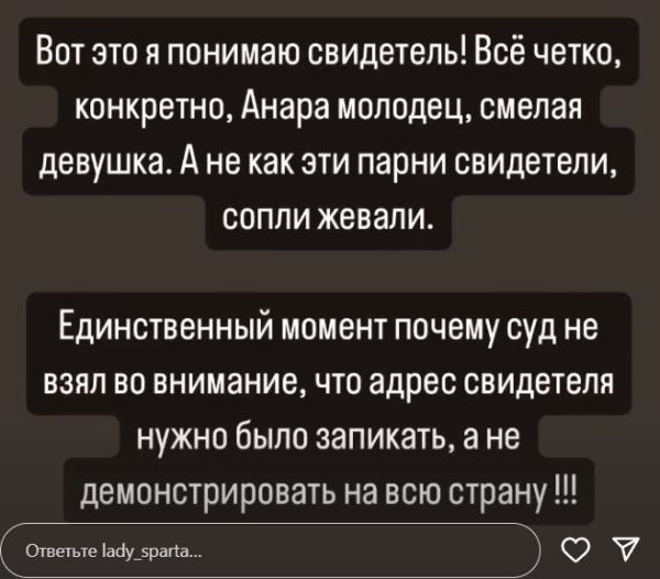 Казахстанская боксерша обратилась с вопросом к суду по делу Бишимбаева