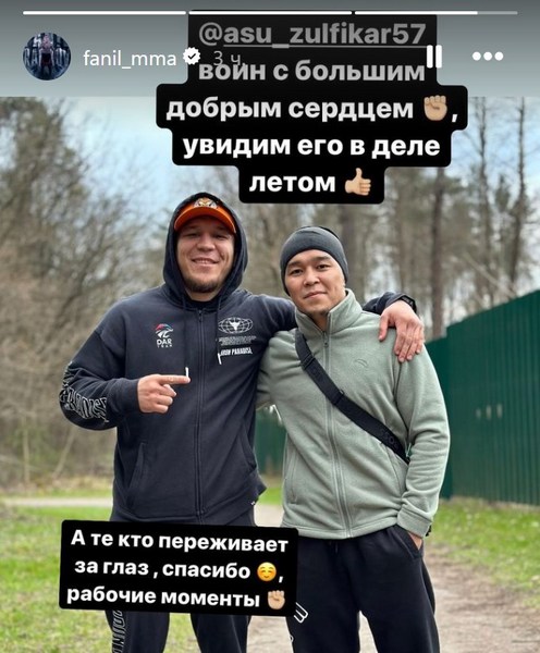 Одноклубник Асу Алмабаева проговорился о его следующем бое в UFC