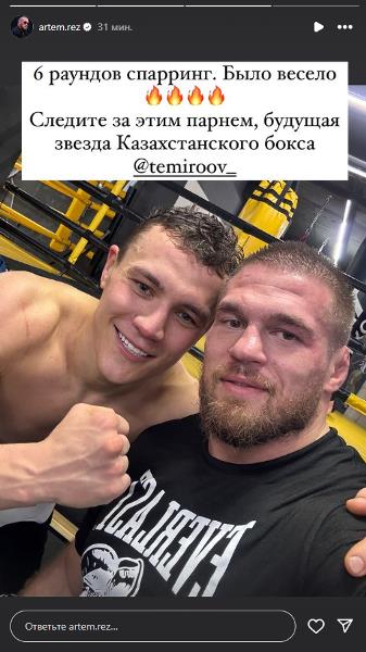 «Следите за этим парнем». Названа будущая звезда казахстанского бокса