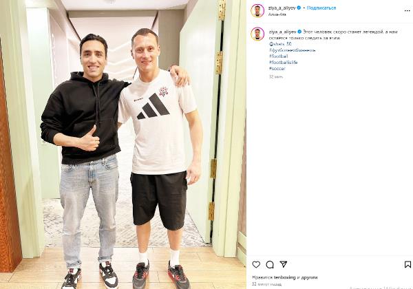 Менеджер Данияра Елеусинова выступил с громким заявлением о футболисте сборной Казахстана