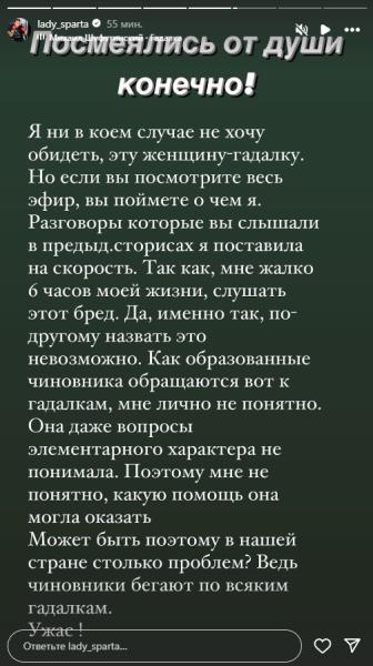«Ужас!». Известная боксерша на деле Куандыка Бишимбаева объяснила проблемы в Казахстане