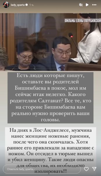 Боксерша из США посоветовала сторонникам Бишимбаева «проверить головы»