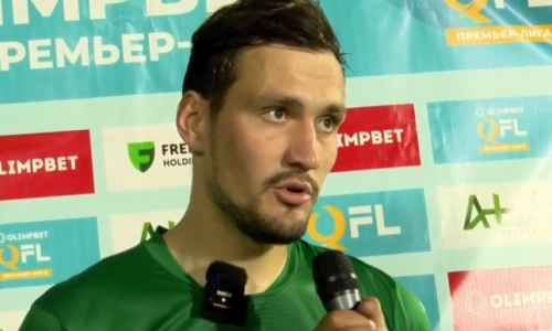 Автор гола в ворота «Кайрата» на 96-й минуте сделал заявление после игры