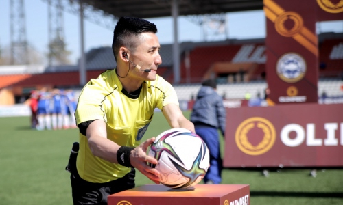 Определены судьи и инспекторы на матчи первого тура Кубка лиги Казахстана