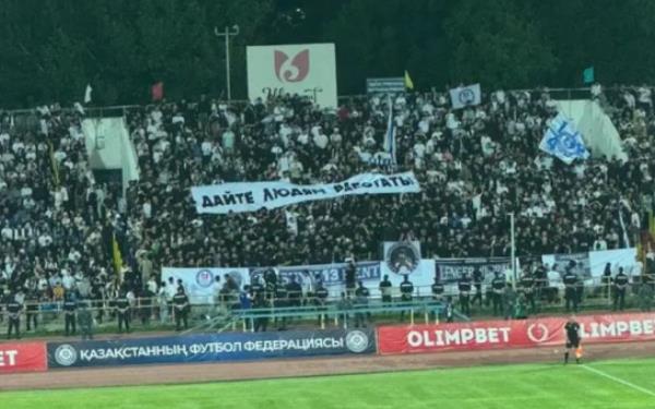 «Ордабасы» будет подвергнут серьезному наказанию за скандал в матче с «Актобе»