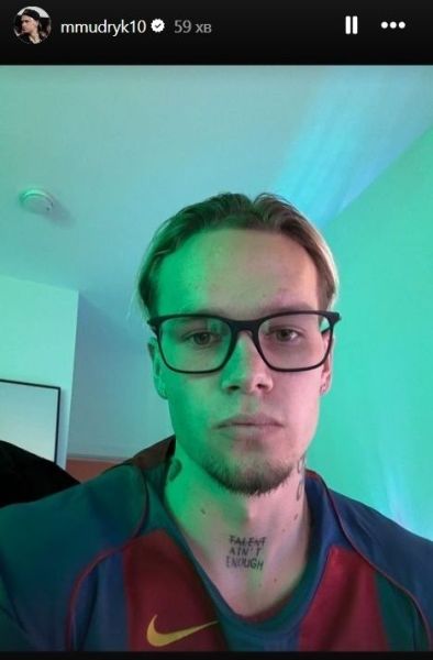 Звезда сборной Украины заинтриговал фото в форме «Барселоны»