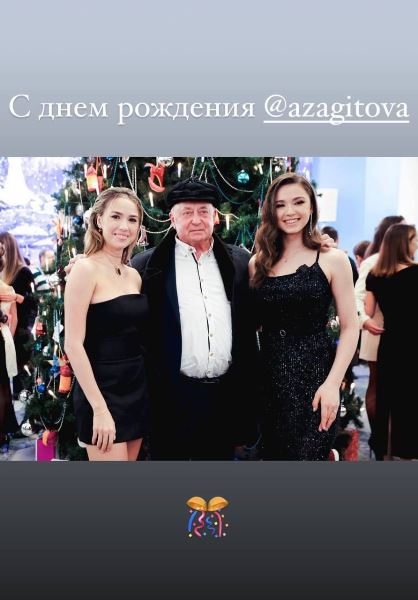 Камила Валиева оставила послание для олимпийской чемпионки