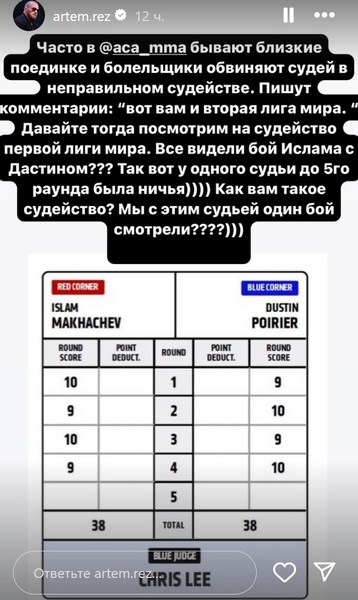 «Что за дичь?». В Казахстане выступили с критикой UFC