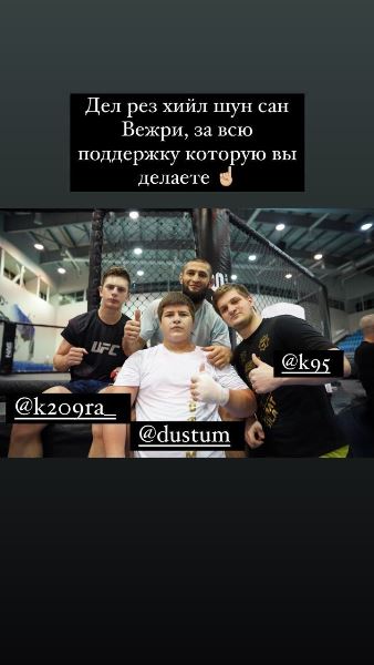 Звездный боец UFC после болезни обратился к трем сыновьям Рамзана Кадырова