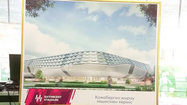 Началось строительство самого большого стадиона в Казахстане. Фото и видео