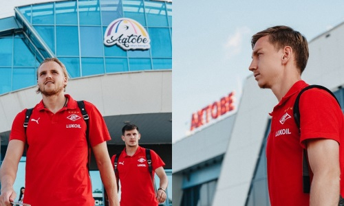 Московский «Спартак» прибыл в Казахстан