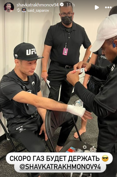 Появились интригующие новости о будущем Шавката Рахмонова