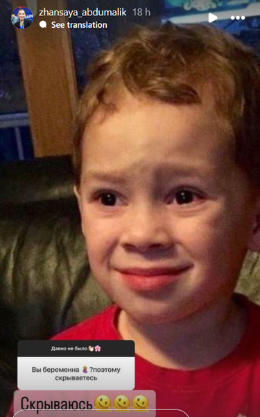 «Вы беременны?». Жансая Абдумалик ответила на пикантный вопрос