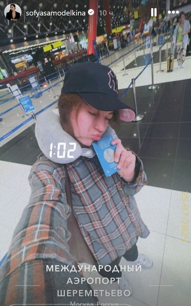 Фигуристка из России «поцеловала» паспорт Казахстана