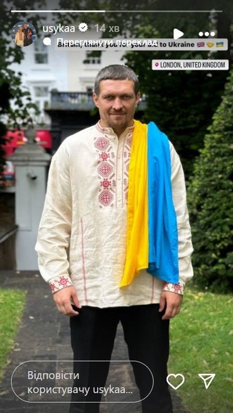 Александр Усик провел неожиданную встречу