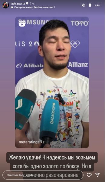 В США оценили выступление казахстанских боксеров на Олимпиаде-2024