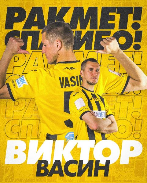 Работали в плюс, но покидают Казахстан. Топ-5 летних трансферов из КПЛ