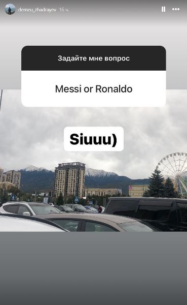 Призер Олимпиады-2024 из Казахстана выбрал между Месси и Роналду