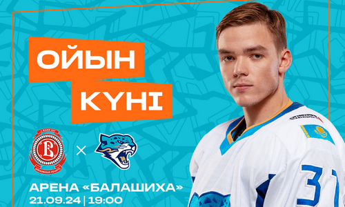 «Барыс» представил анонс выездного матча с «Витязем» в КХЛ