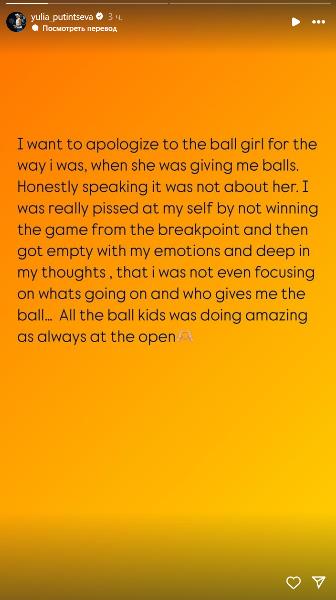 Топовая казахстанская теннисистка извинилась за свое поведение на US Open-2024