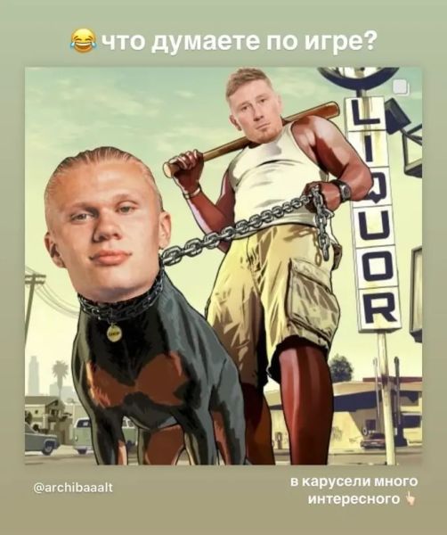 Эрлинга Холанда «посадили на цель» в Казахстане