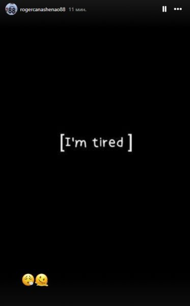 Капитан «Шахтера» сделал заявление после поражения конкуренту за выживание в КПЛ