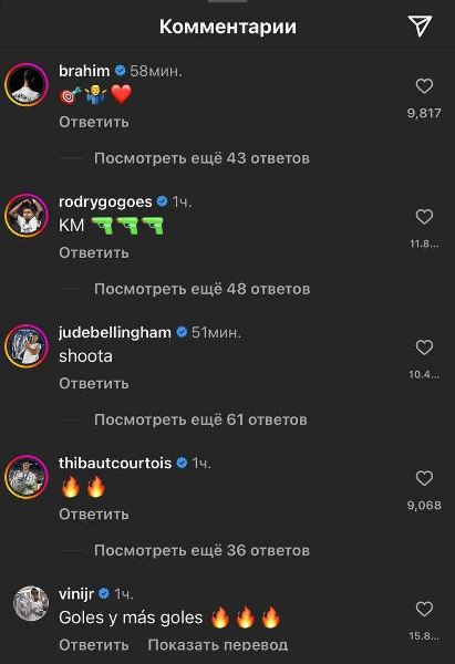 Мбаппе получил «Золотую бутсу». Фото