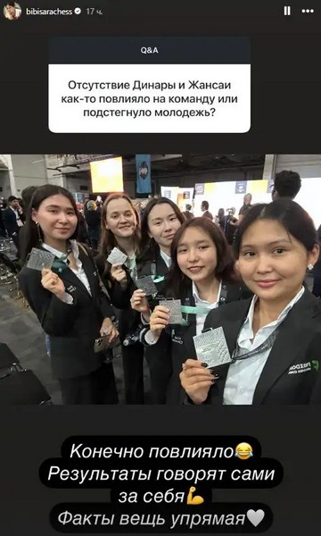 «Факты — вещь упрямая». Бибисара Асаубаева иронично ответила на вопрос о Жансае Абдумалик