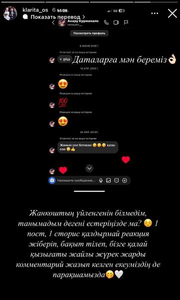 «Мы боимся». Жена Жанкоша Турарова сделала откровенное признание