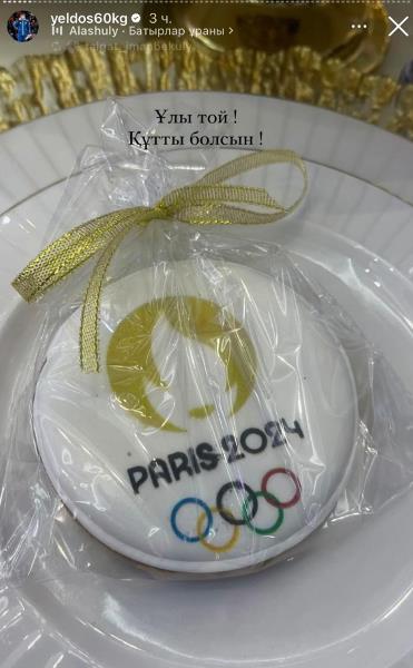 Елдос Сметов закатил той в честь «золота» Олимпиады и станцевал под узбекскую песню. Видео