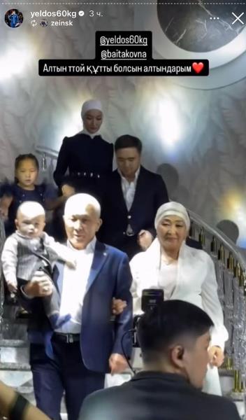 Елдос Сметов закатил той в честь «золота» Олимпиады и станцевал под узбекскую песню. Видео