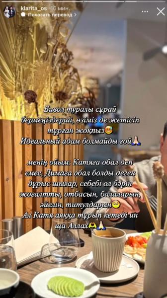 Супруга звезды казахстанского бокса озвучила будущее бывшей жены Дмитрия Бивола