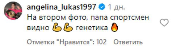 Ангелина Лукас обратилась к Дмитрию Биволу на фоне скандала с бывшей женой