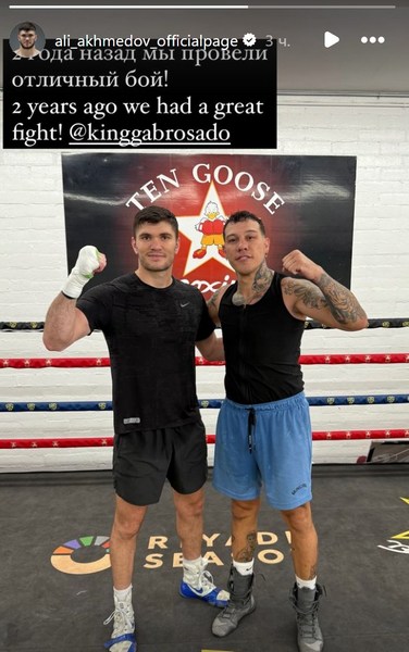 Али Ахмедов повторно вышел в ринг с бывшим соперником