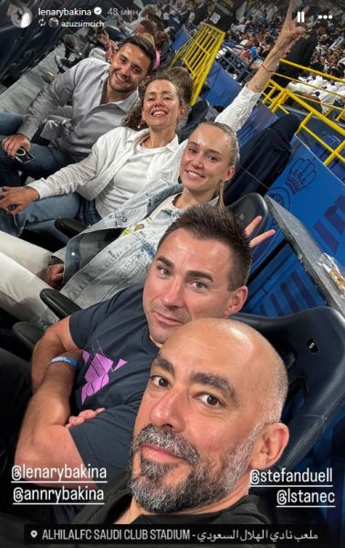 Елена Рыбакина посетила матч Криштиану Роналду