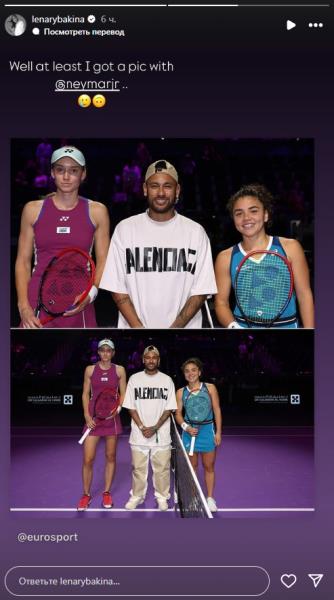 Елена Рыбакина удивила вердиктом своему поражению на Итоговом турнире WTA