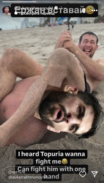 Шавкат Рахмонов неожиданно пригрозил чемпиону UFC в другом весе