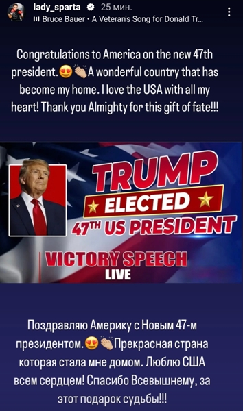 Казахстанская боксерша из США отреагировала на новое президентство Трампа