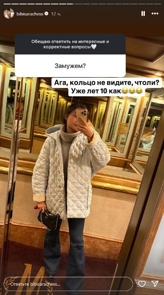 «Кольцо не видите что ли?». Бибисара Асаубаева удивила ответом на вопрос о замужестве
