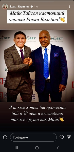 Куат Хамитов вынес вердикт Майку Тайсону после боя с Джейком Полом