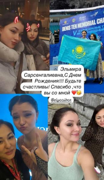 Сменившая гражданство фигуристка выступила с обращением после возвращения в Казахстан
