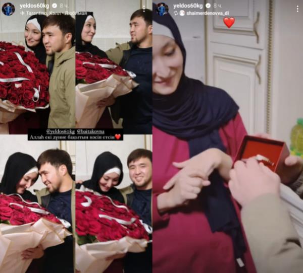 Елдос Сметов засыпал жену подарками в день рождения. Фото