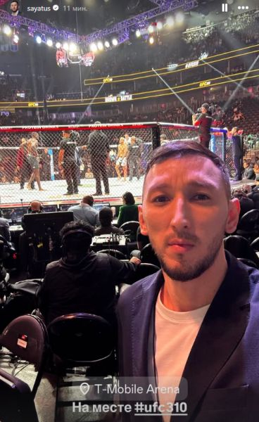 Шавкат Рахмонов прибыл на арену на бой UFC