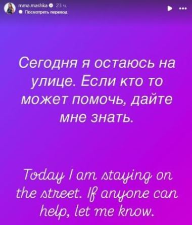 «Я оказалась на улице и без денег». Первая казахстанка в UFC попросила о помощи