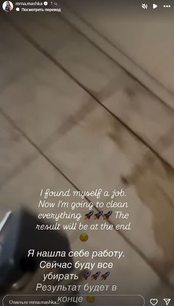 Оказавшаяся на улице и без денег первая казахстанка в UFC сделала новое заявление