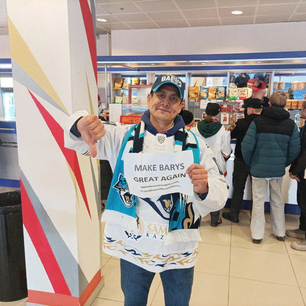 Московские фанаты «Барыса» отреагировали на ситуацию в команде