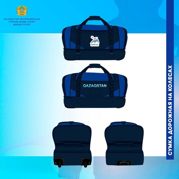 Представлена форма сборной Казахстана на Азиаду в Харбине. Фото