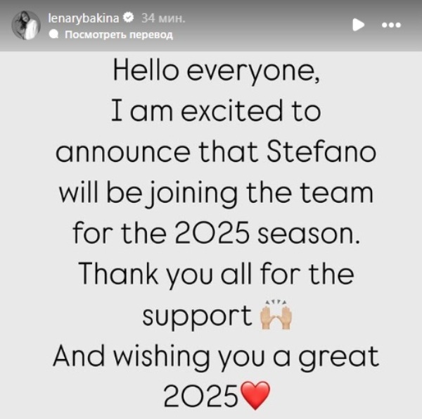 Елена Рыбакина шокировала новым решением