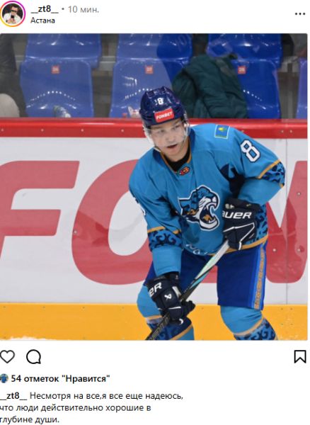 Легенда «Барыса» сделал печальное заявление после «отставки» из клуба