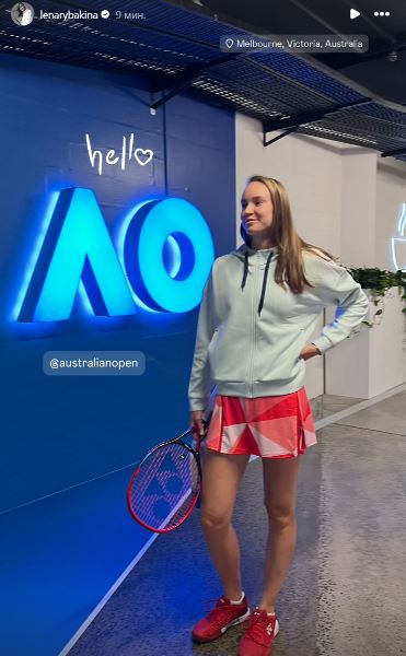 Елена Рыбакина прибыла на Australian Open-2025. Фото